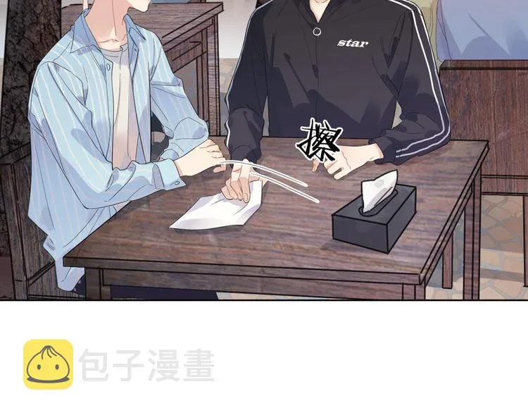 第26话 夜晚的私会 第93页