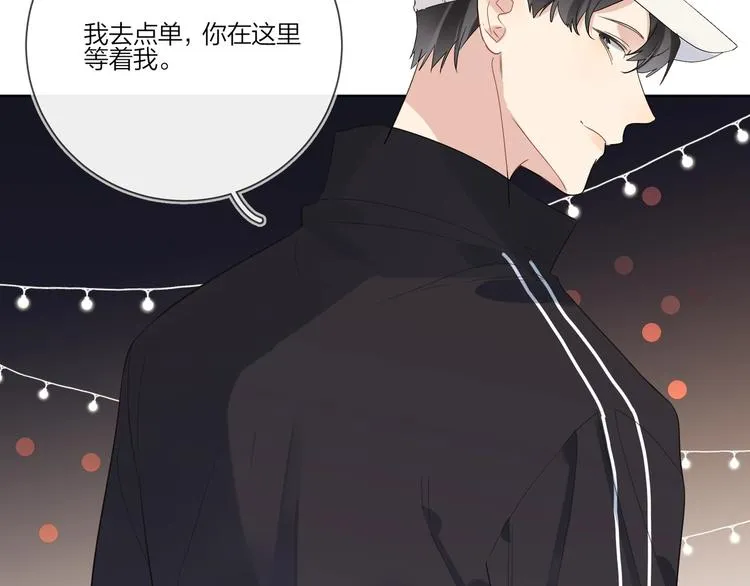 第26话 夜晚的私会 第97页