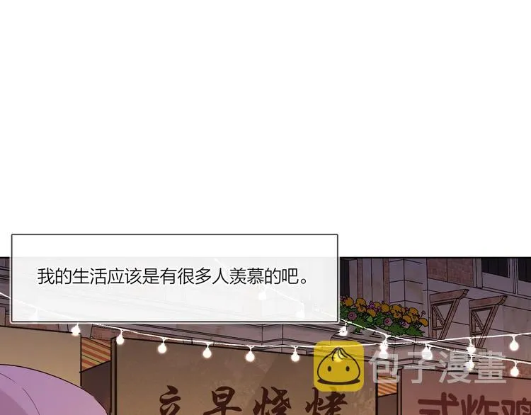 第26话 夜晚的私会 第103页