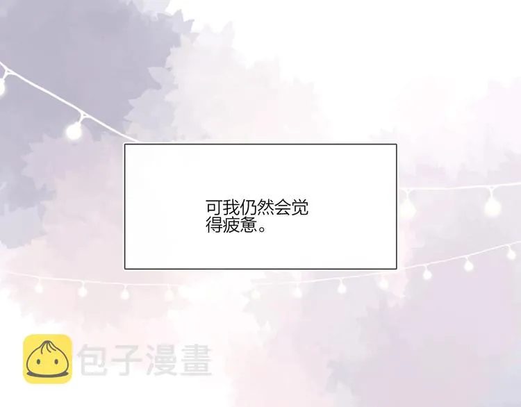 第26话 夜晚的私会 第105页