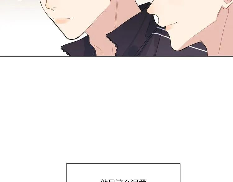 第26话 夜晚的私会 第113页