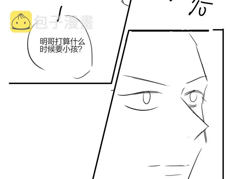 第26话 夜晚的私会 第128页