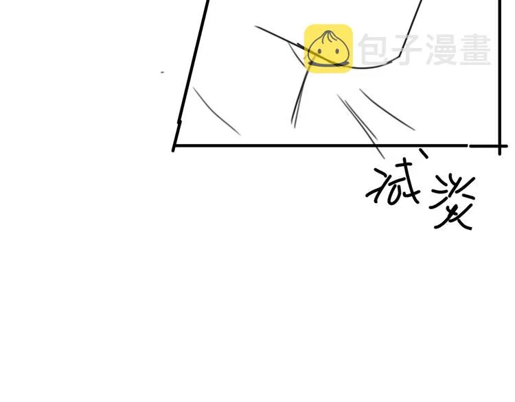 第26话 夜晚的私会 第129页