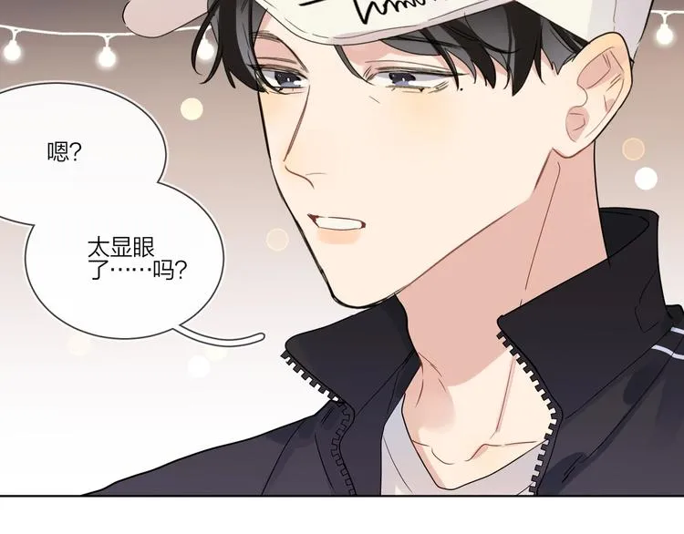 第27话 情不自禁的感情 第6页