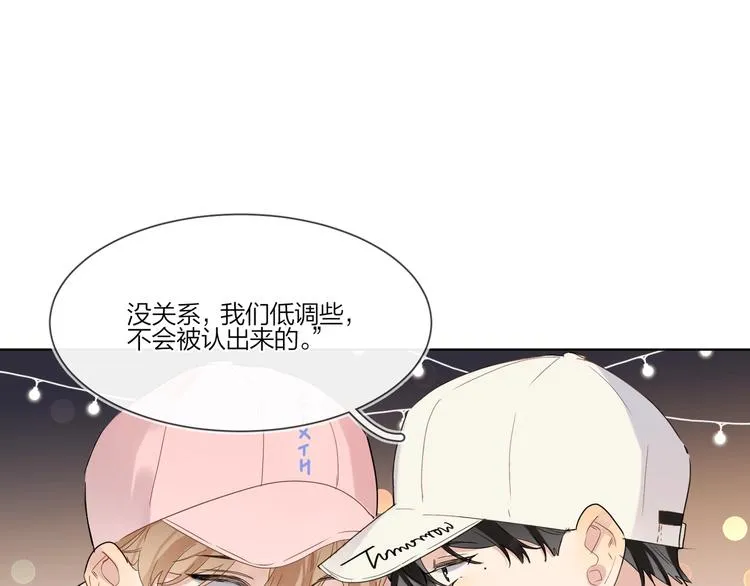第27话 情不自禁的感情 第7页