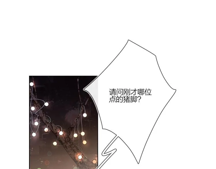 第27话 情不自禁的感情 第9页