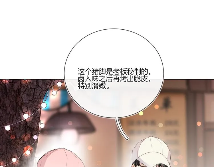 第27话 情不自禁的感情 第13页