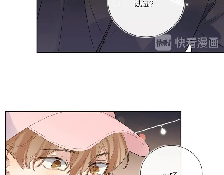 第27话 情不自禁的感情 第17页