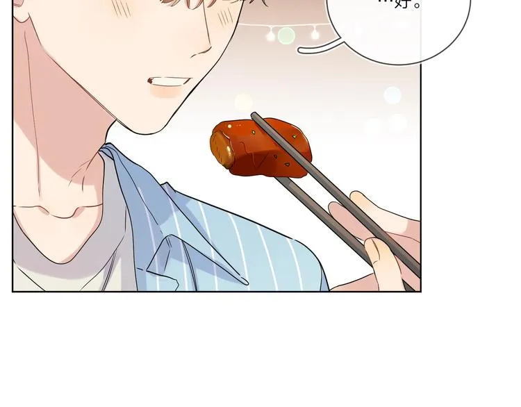 第27话 情不自禁的感情 第18页