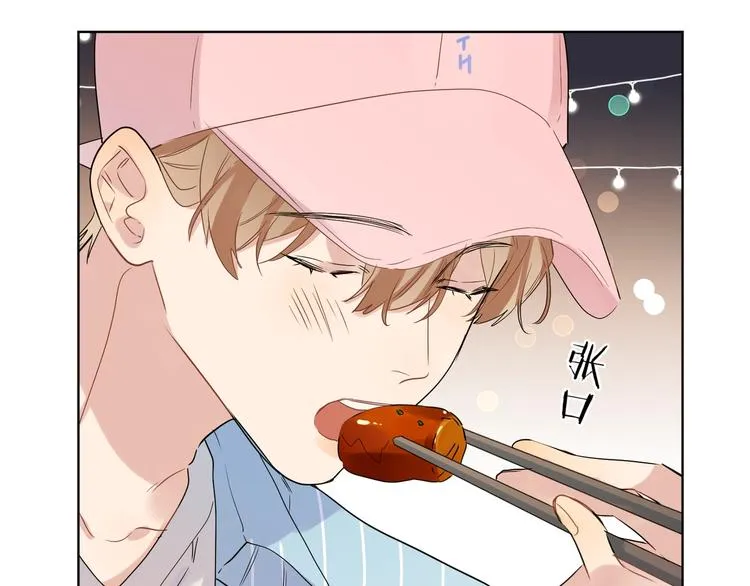 第27话 情不自禁的感情 第19页