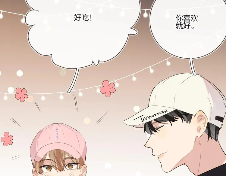 第27话 情不自禁的感情 第21页