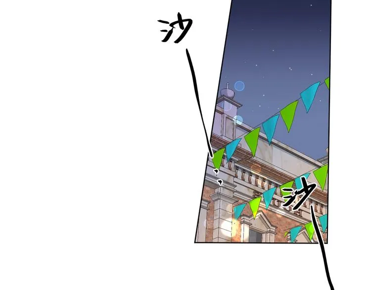 第27话 情不自禁的感情 第27页