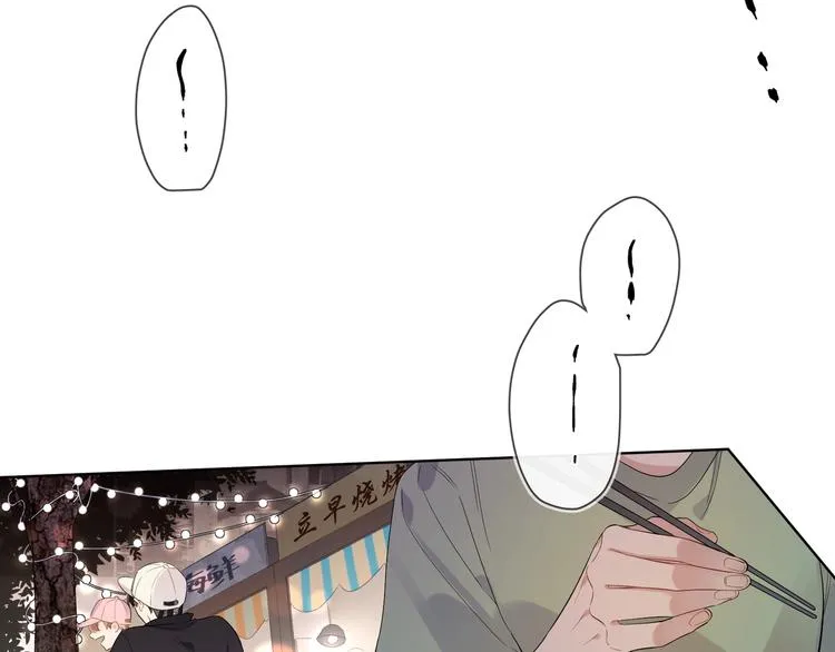 第27话 情不自禁的感情 第28页