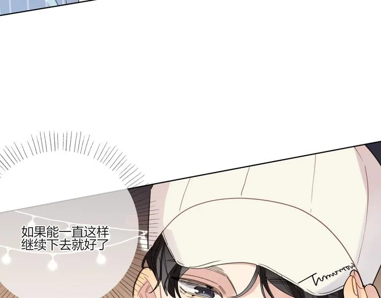 第27话 情不自禁的感情 第31页