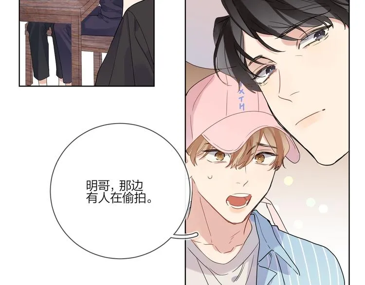 第27话 情不自禁的感情 第35页