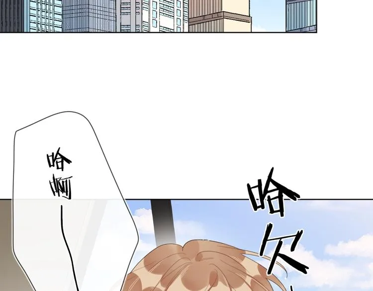 第27话 情不自禁的感情 第41页