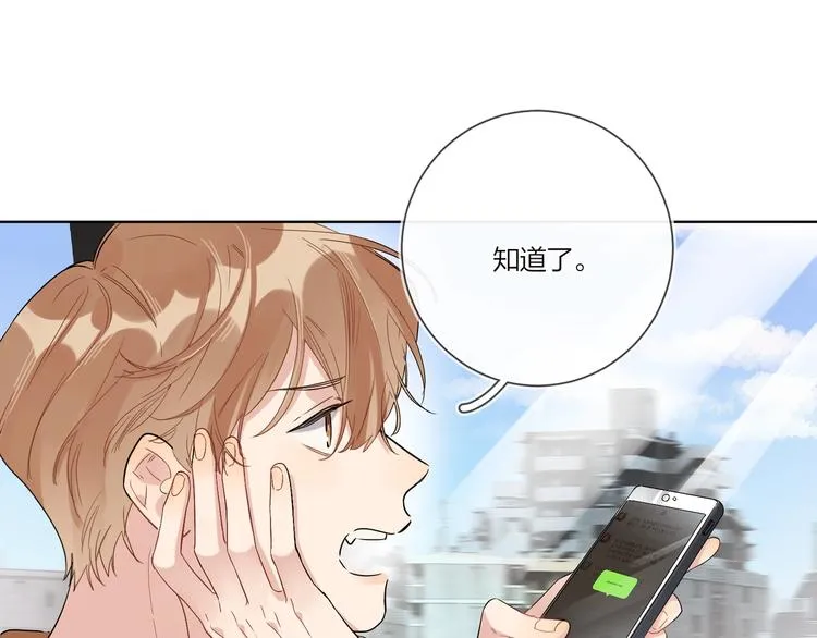 第27话 情不自禁的感情 第48页
