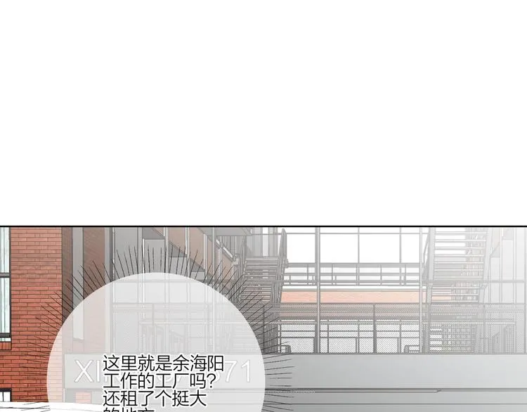 第27话 情不自禁的感情 第61页
