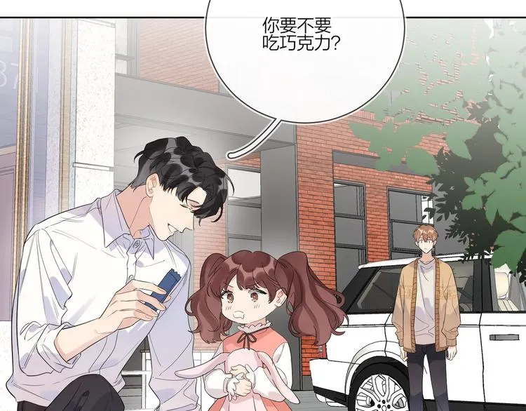 第27话 情不自禁的感情 第64页