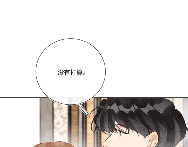 第27话 情不自禁的感情 第78页