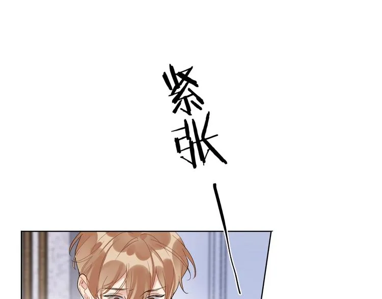 第27话 情不自禁的感情 第84页