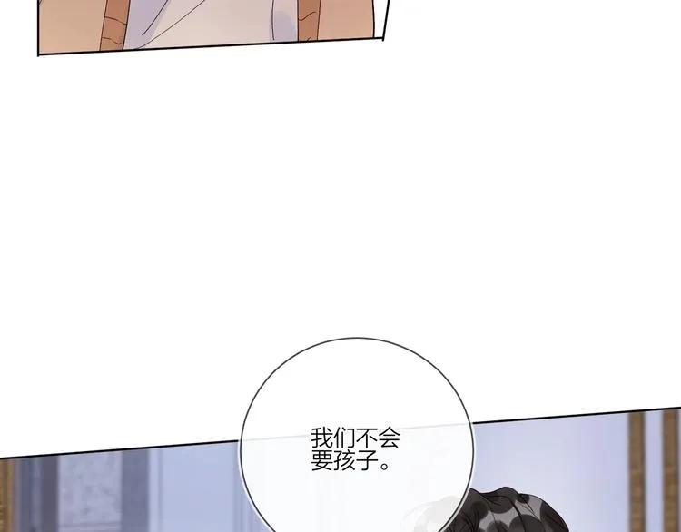 第27话 情不自禁的感情 第86页