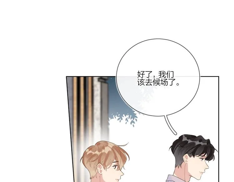 第27话 情不自禁的感情 第89页