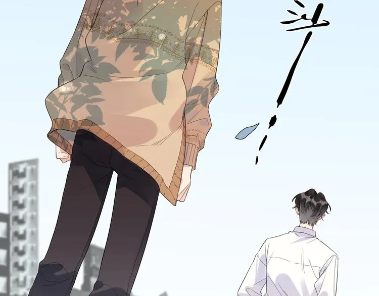 第27话 情不自禁的感情 第95页