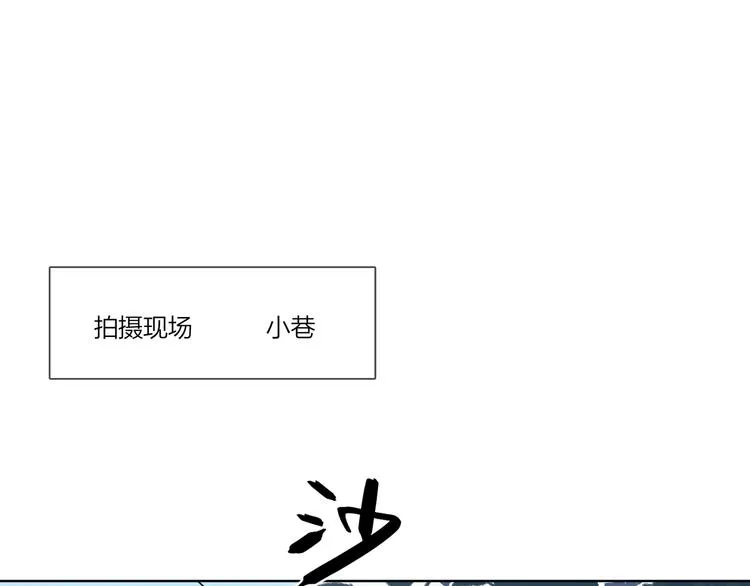 第27话 情不自禁的感情 第99页