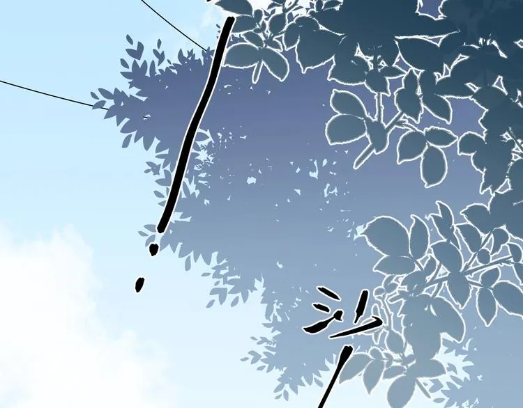 第27话 情不自禁的感情 第100页