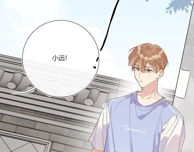 第27话 情不自禁的感情 第101页