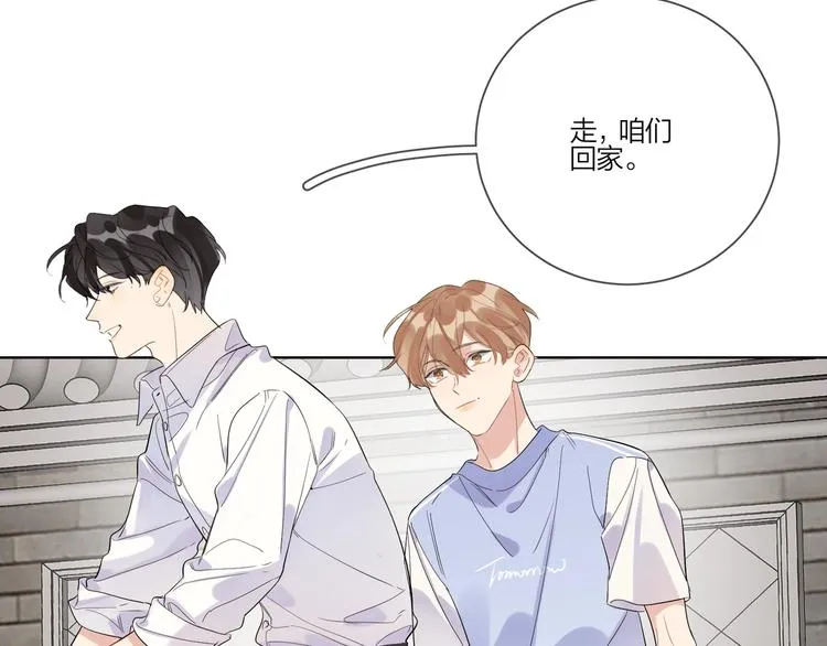第27话 情不自禁的感情 第107页