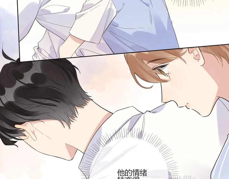 第27话 情不自禁的感情 第116页