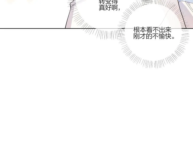 第27话 情不自禁的感情 第117页
