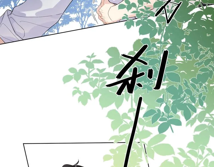 第27话 情不自禁的感情 第120页