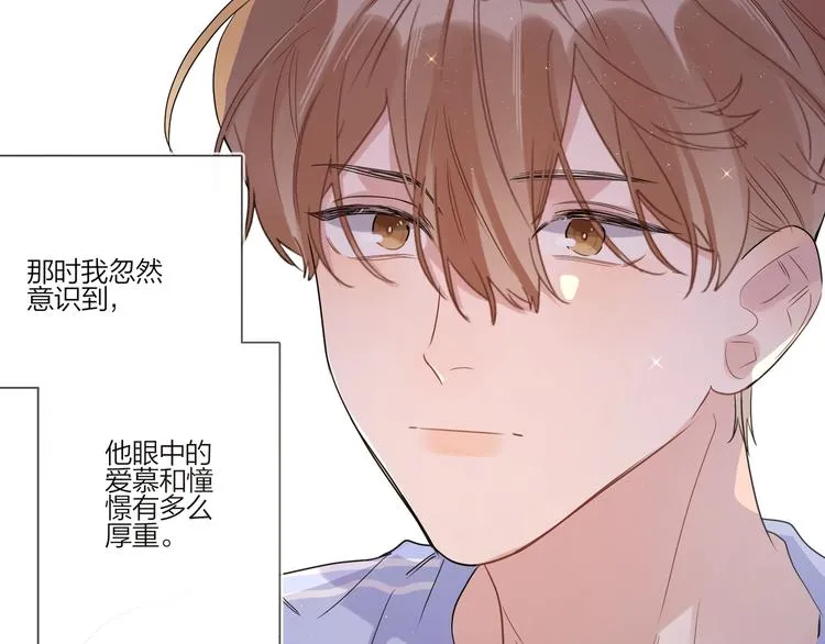 第27话 情不自禁的感情 第124页