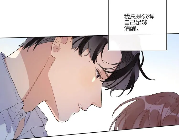第27话 情不自禁的感情 第126页