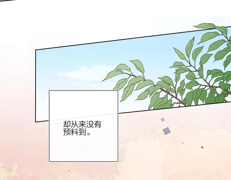 第27话 情不自禁的感情 第127页