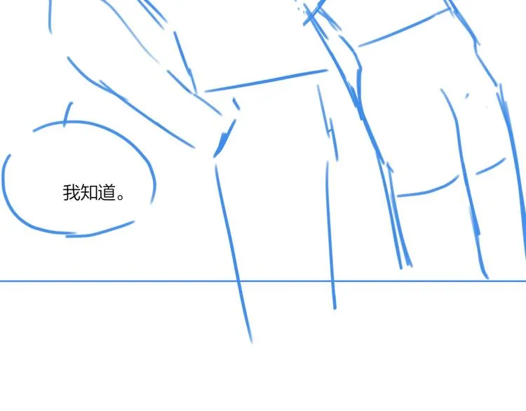 第27话 情不自禁的感情 第136页