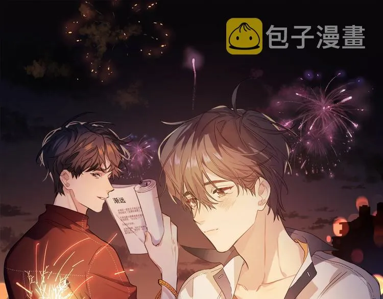 第28话 他要杀青了 第1页