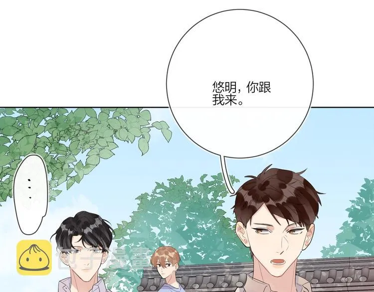 第28话 他要杀青了 第10页