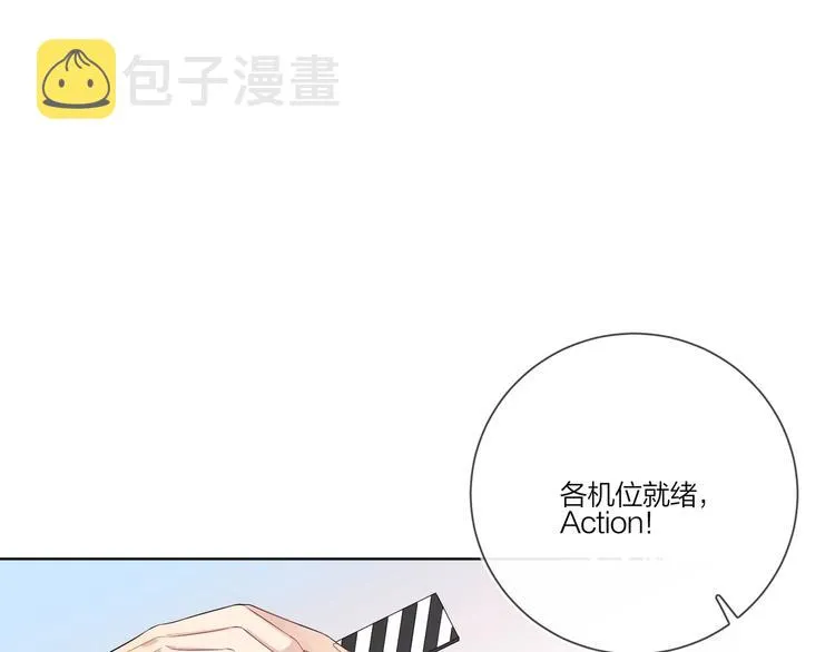 第28话 他要杀青了 第31页