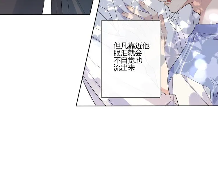第28话 他要杀青了 第37页