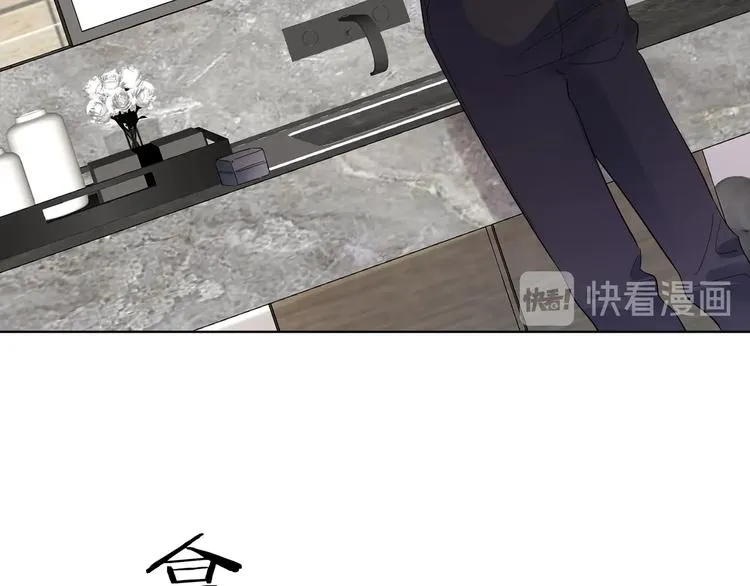第28话 他要杀青了 第58页