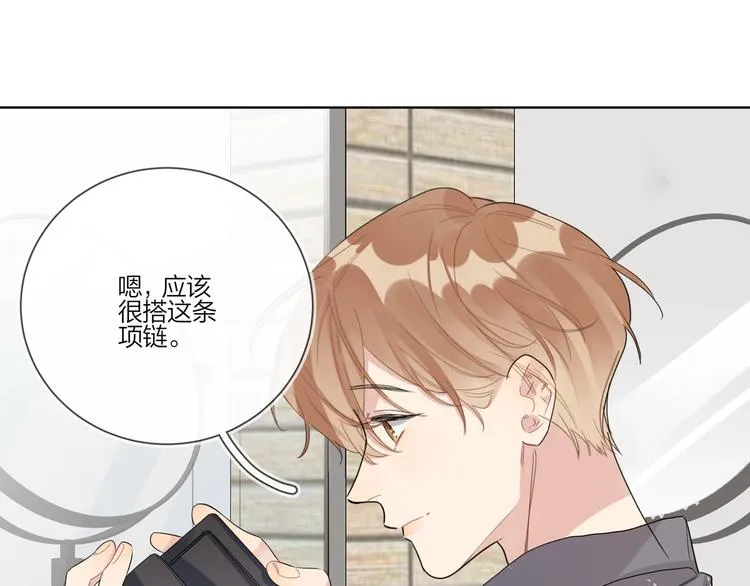 第28话 他要杀青了 第60页