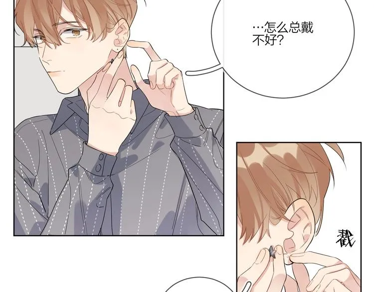 第28话 他要杀青了 第63页
