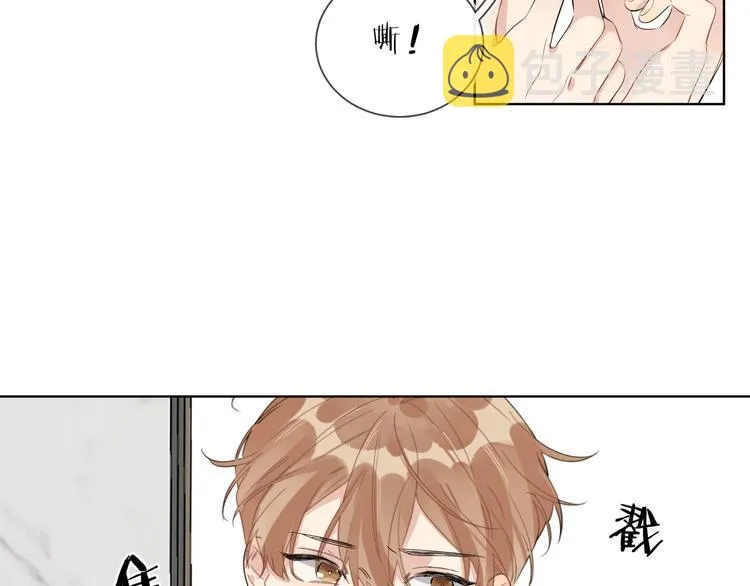 第28话 他要杀青了 第64页