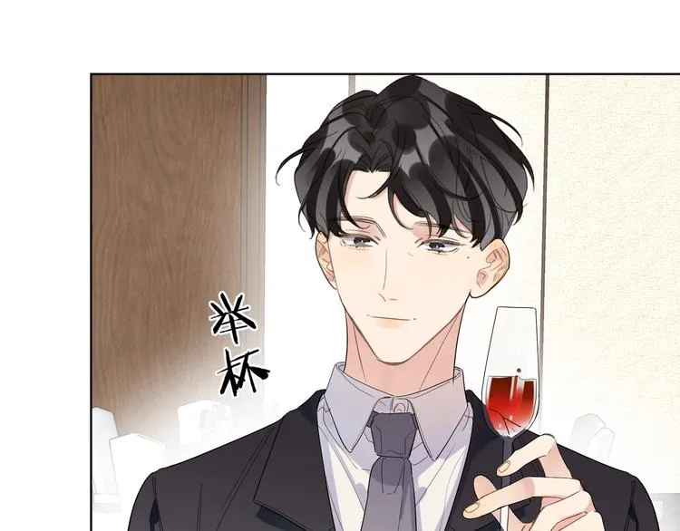 第28话 他要杀青了 第99页