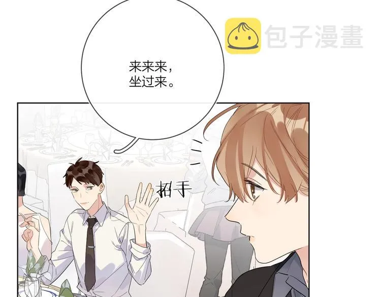 第28话 他要杀青了 第104页