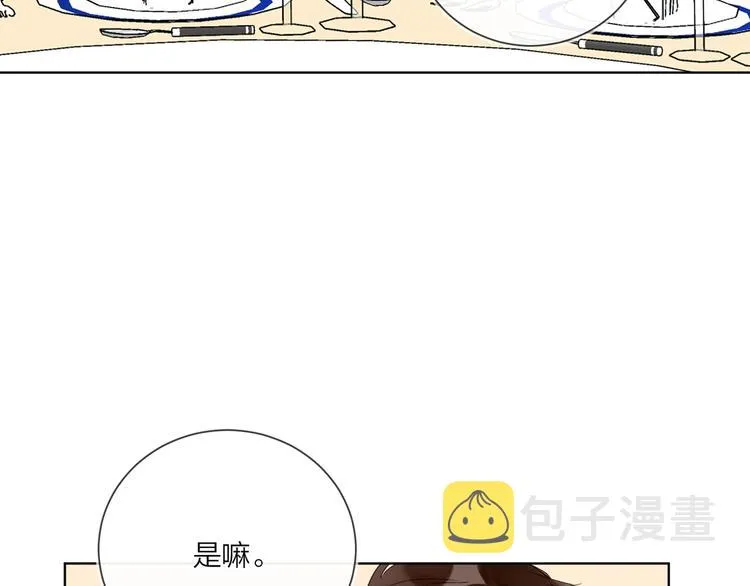 第28话 他要杀青了 第108页